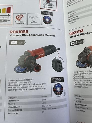Угловая шлифовальная машина RODEX RDX1086 Основные характеристики: -