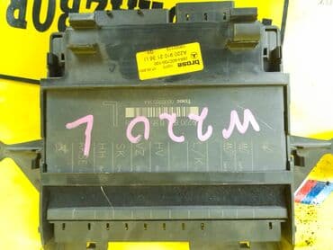 тормозной кран зил: Блоки управления сиденьем. Мерседес w210 w220 Так же в наличии есть — 2