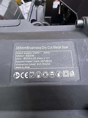 Компрессорлор: Пилорама по металлу ROLF (Dry Cut), бесщеточная Назначение: - Чистый — 4