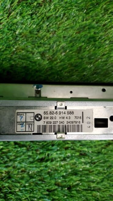 e39: Магнитола штатная Номер производителя: 6588 Медиацентр Дисплей — 6