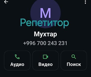 курсы лекала: Предлагаю услуги профессионального репетитора по игре на фортепиано — 2