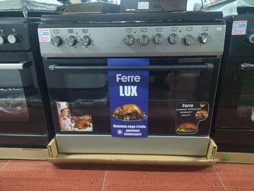 маленькая газ плита: Новый — 2