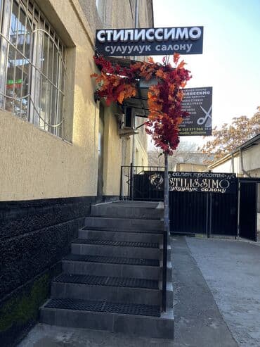 сдаю помещение кызыл аскер: Сдаю Кабинет в салоне, 10 м², Для бровиста, Для лешмейкера, Для шугаринга, эпиляции — 12