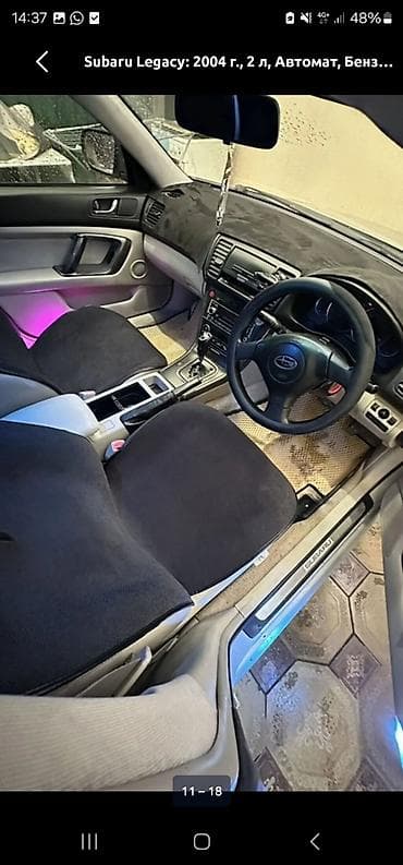 nissan primera 2000: Subaru Legacy: 2004 г., 2 л, Автомат, Бензин, Универсал — 7