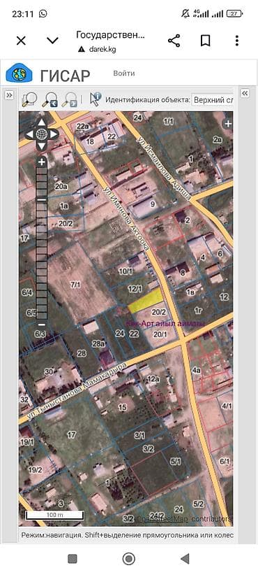 8 соток, Курулуш — 1