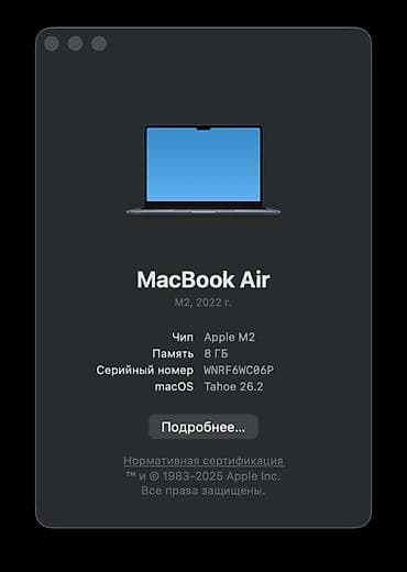 3090 rtx: Ноутбук MacBook Air 13.6" (2022) на чипе Apple M2 Характеристики: - — 10