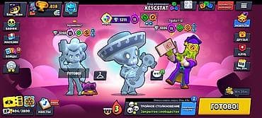 задаю: Brawl Stars был в топ 3 Кыргызстана на бойце поко 30 праймов 2 из них — 7