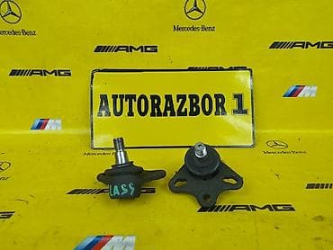 Шаровая опора Mercedes-Benz Б/у, Оригинал, Япония at lalafo.kg Шаровая опора Mercedes-Benz Б/у, Оригинал, Япония