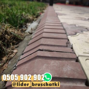 элитный: Ищете бордюры, которые выделят ваше открытое пространство? Наши — 3