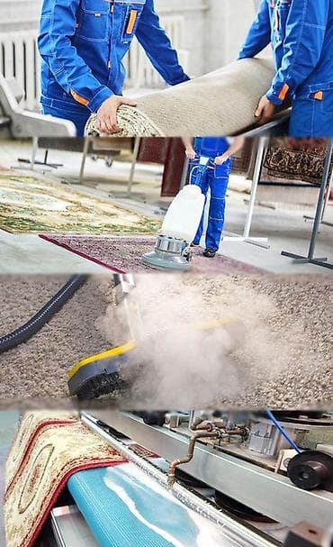 Профессиональная химчистка ковров и ковровых покрытий - Полный цикл