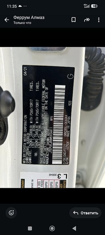 джип 15: Toyota 4Runner: 2021 г., Автомат, Бензин, Внедорожник — 7