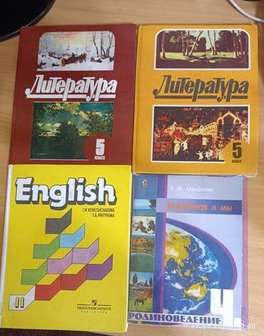 журналы об искусстве: Цены от 100 до 250 за учебник — 2