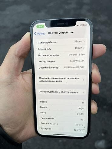 mi camera: IPhone 12 Pro, Б/у, Pacific Blue, 77 % — 5