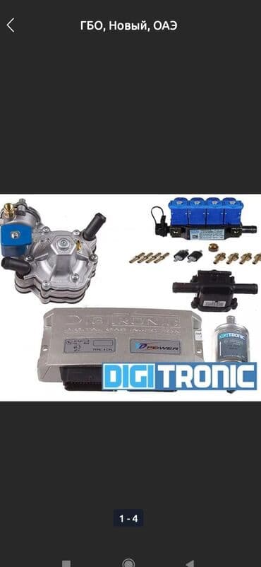 сколько стоит установка газового оборудования на автомобиль: Установка ГБО, без выезда — 3