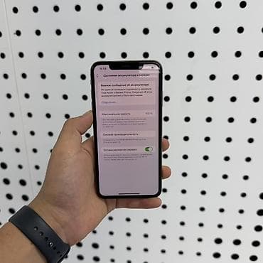 iphone 13 pro max 512: IPhone Xs Max, Б/у, 256 ГБ, Золотой, Защитное стекло, Чехол, 100 % — 6