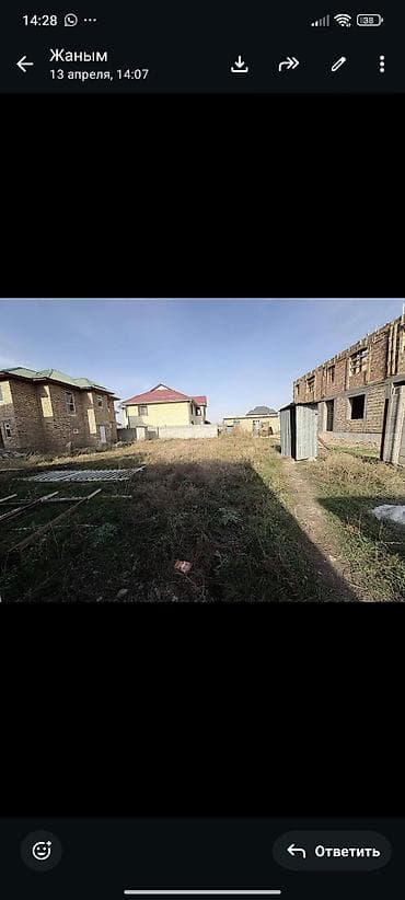 куплю участок в районе беловодск: 6 соток, Для строительства, Красная книга — 1