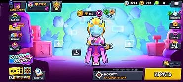 brawl pass: Аккаунт Brawl Stars - Кубки: 17 199 (Путь к славе показан на — 2