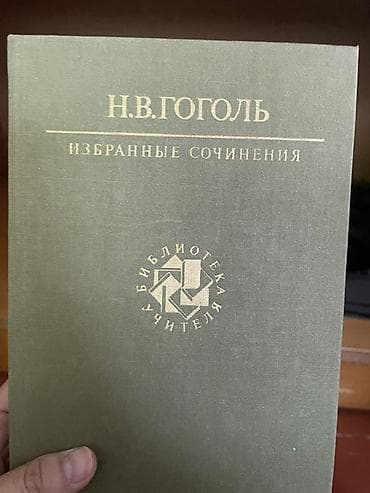 solutions elementary: Собрание книг серии «Библиотека учителя» (издательство Просвещение) — 5