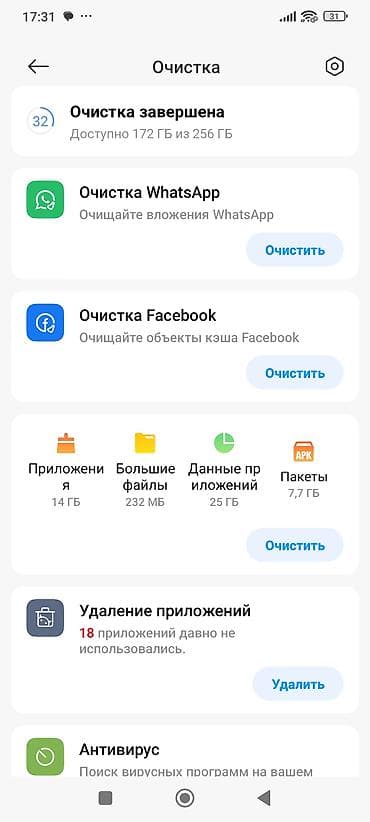 приставка смарт тв с wifi для телевизора купить: Xiaomi, 14, Б/у, 256 ГБ, цвет - Черный — 1