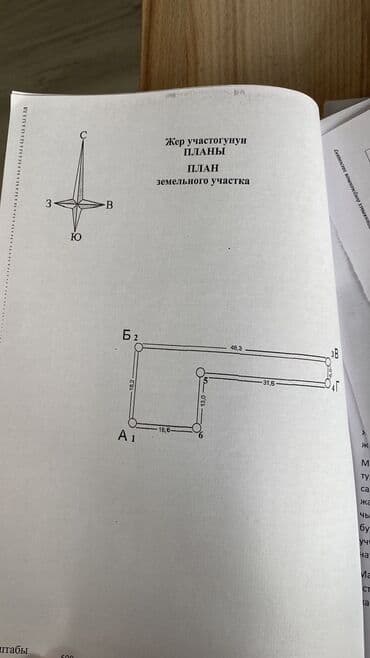 красная речка дом: Дом, 127 м², 5 комнат, Собственник — 8