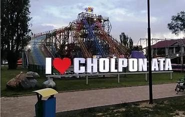 участок достоевского: 8 соток, Для сельского хозяйства, Договор купли-продажи, Красная книга — 1