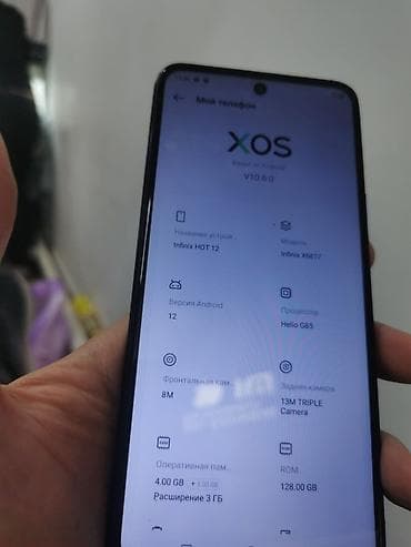 xiaomi note 10s: Infinix Hot 12, 128 ГБ, цвет - Черный, 2 SIM — 2