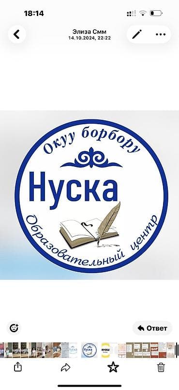 Требуется Учитель начальных классов, Частная школа, 3-5 лет опыта
