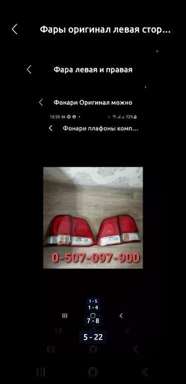 тойота ипсум бишкек цена на кредит: LX570 LC200 LEXUS Toyota Лексус ЛХ570 Тойота ЛК200 Крузак200 LX570 — 6