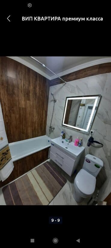 суточные квартиры в каракол: 1 комната, Душевая кабина, Постельное белье, Кондиционер — 17