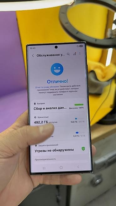 с 21 ультра цена в бишкеке: Samsung Galaxy S22 Ultra, Б/у, 512 ГБ, 1 SIM, eSIM — 8