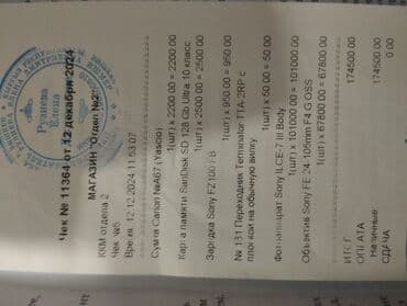 авто магинитафон: Срочно продается фотоаппарат sony a7 iii с обективом — 5