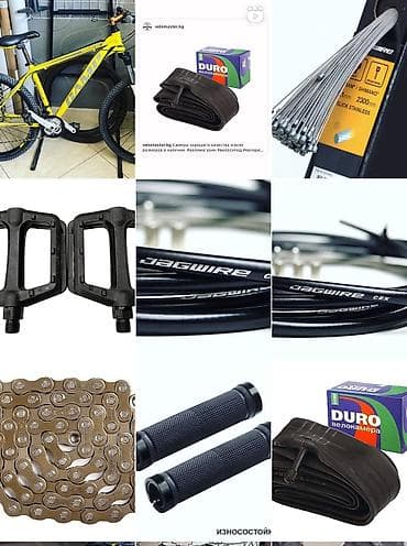 ремонт вело: ВЕЛОМАСТЕР.КГ РЕМОНТ ВЕЛОСИПЕДОВ В БИШКЕКЕ. Наш адрес: 7-ой — 7