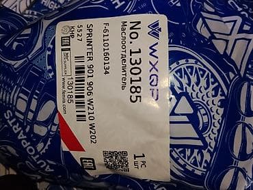 Маслоотделитель (крышка вентиляции картерных газов) WXQP No.130185 — 3