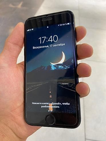 nokia n70: IPhone 7, Б/у, 128 ГБ, Черный, Защитное стекло, Чехол, 100 % — 2