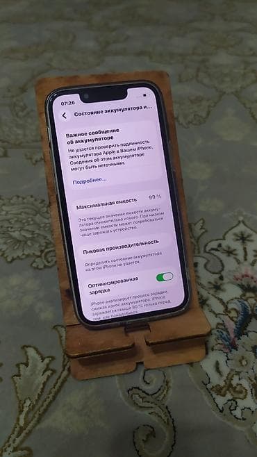 айыон 13 мини: IPhone 13 mini, Б/у, 128 ГБ, Черный, Чехол, Кабель, 99 % — 3