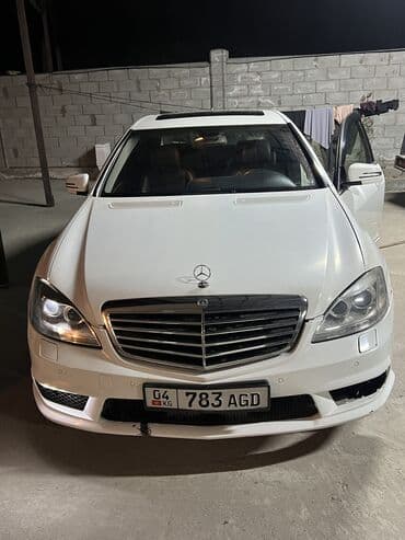 шины для грузовых авто: Mercedes-Benz S-Class: 2006 г., 5.5 л, Автомат, Бензиновая, Седан — 1