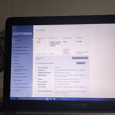 13 pro mac: Для учебы, Б/у, Intel Core i5 — 2