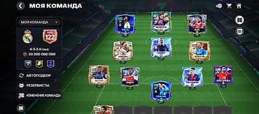 Аккаунт FIFA Mobile с сильной командой на базе Реал Мадрид. Состав и — 1