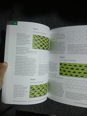 даром книги: Книга 50 сом — 1