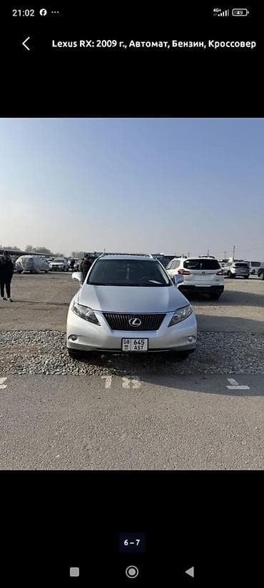 купить авто киа спортейдж: Lexus RX: 2009 г., Автомат, Бензин, Кроссовер — 4