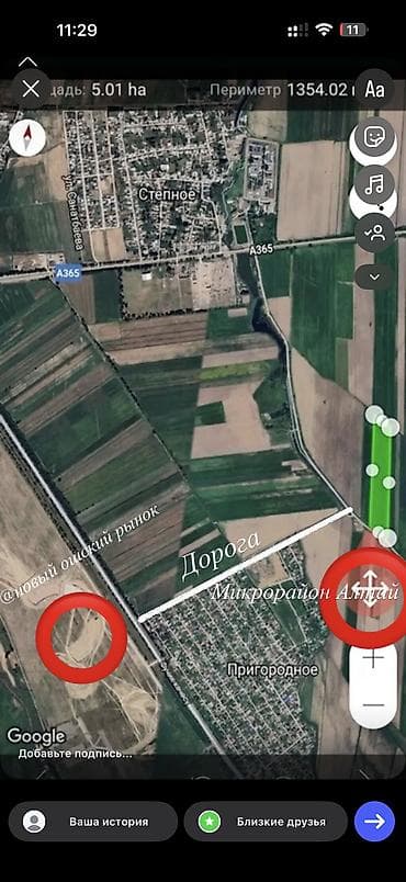 работа в бишкеке швейный цех: 9000 соток, Договор купли-продажи — 1