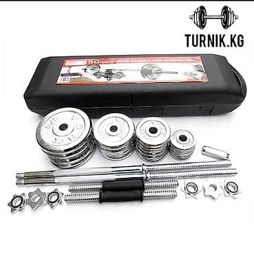 Набор штанга + гантели в пластиковом боксе (с рукояткой и