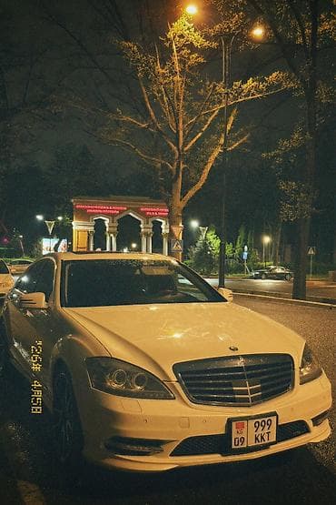 Mercedes-Benz S-Class: 2012 г., 3.5 л, Автомат, Бензин, Седан