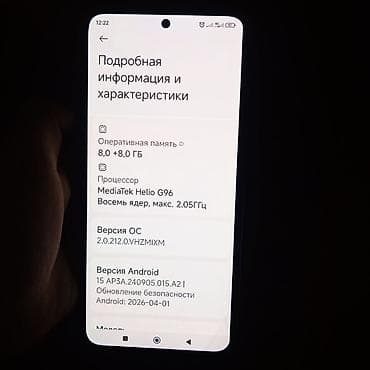 haley блендер цена бишкек: Redmi, Redmi Note 12S, Б/у, 256 ГБ, цвет - Голубой, 2 SIM — 2