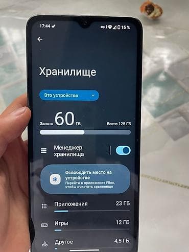 zt3 pro: Redmi, Redmi A3, Б/у, 128 ГБ, цвет - Черный, 2 SIM — 3