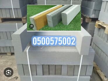 апарат брусчатка: Бордюр, Кепилдиги, Акысыз чыгуу, Акысыз жеткирүү — 11