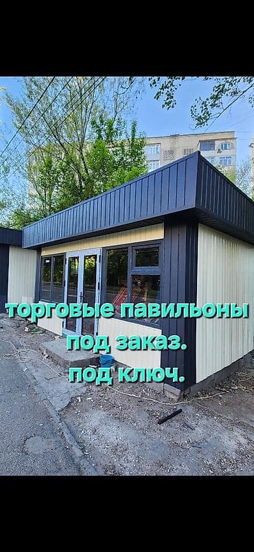 уста: Офисы, Квартиры, Дома Больше 6 лет опыта — 1