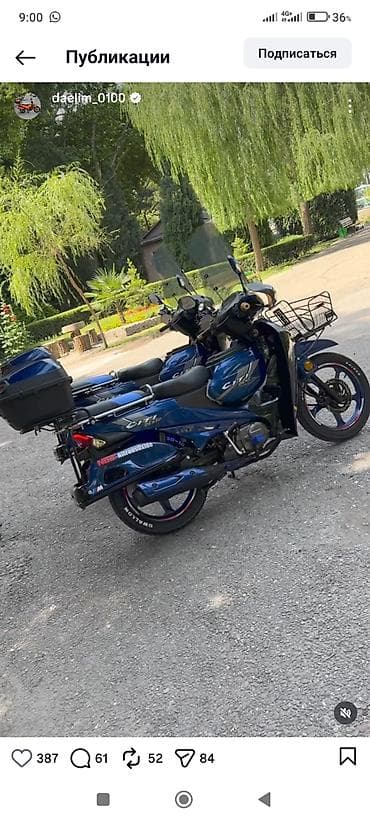 св: Скутер Daelim Ace 125 Характеристики и комплектация: - Двигатель — 9