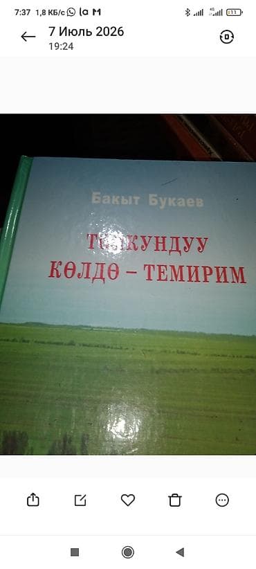 Статуэтки: Книги по искусству, спорту и гуманитарным наукам — подборка альбомов и — 3