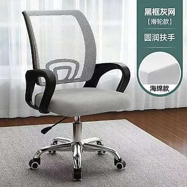 надувные кресла кровати: Офисное кресло, Новый, С колесиками, цвет - Черный, Самовывоз — 2